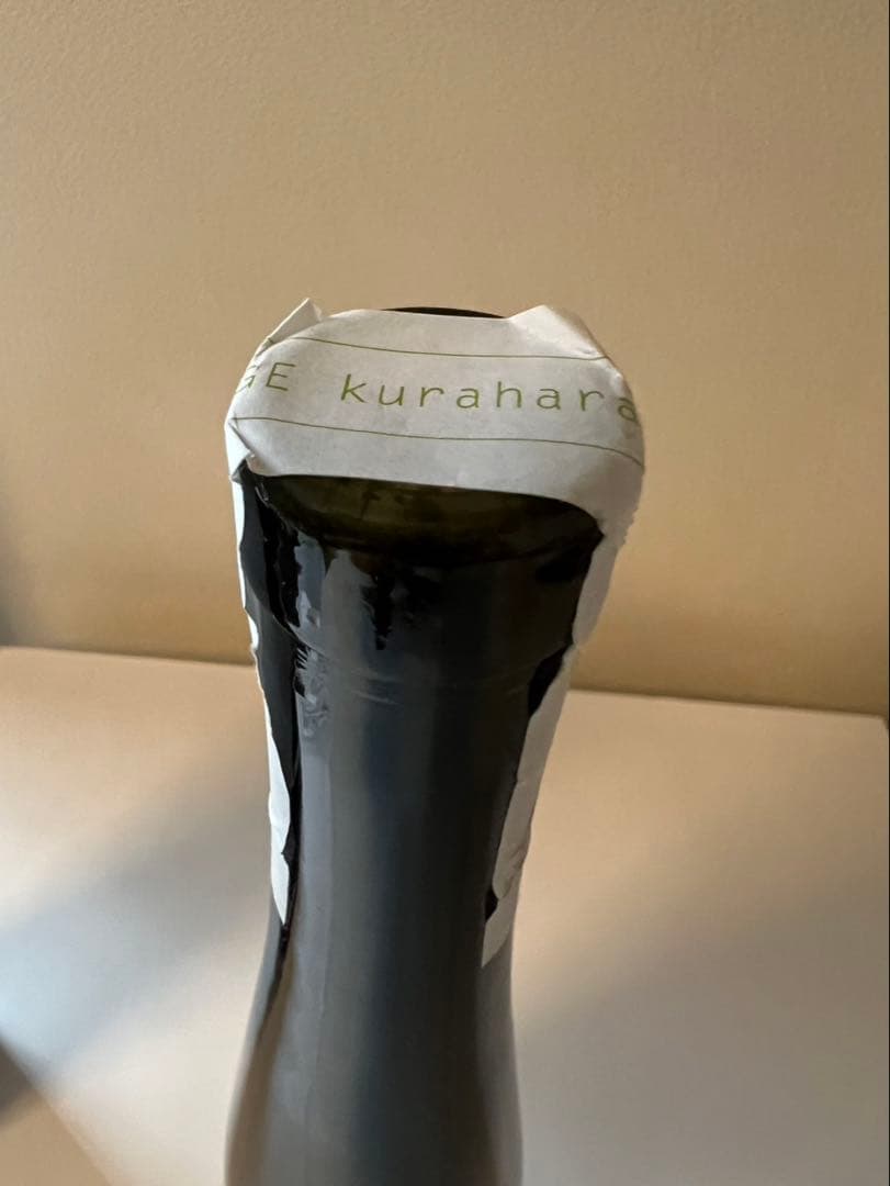 beaupaysage ボーペイサージュ 激レア2本 375ml