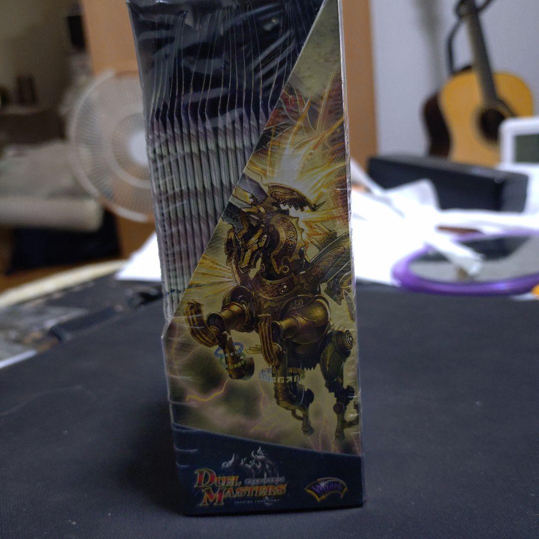 デュエマ DM-12 2024 魔封魂の融合 エターナルボルテックス 未開封