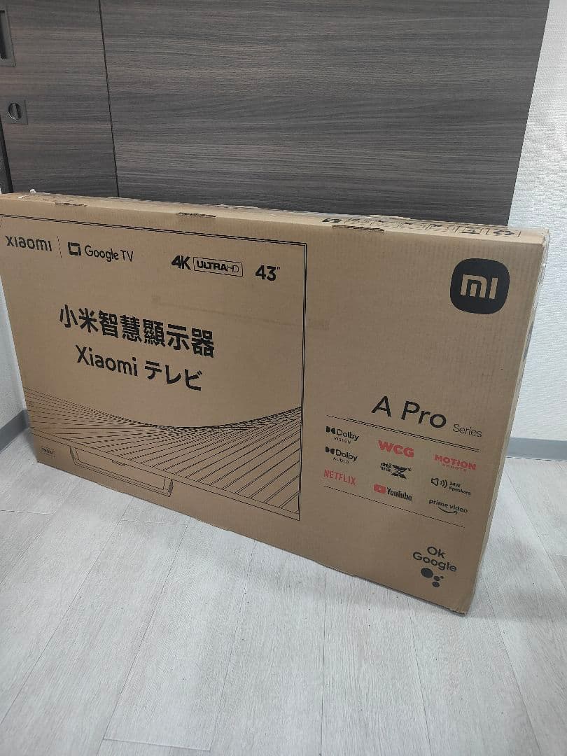 (テ7）新品Xiaomi テレビ 43インチ A Pro 4K 激安！Xiaomi 43型4Kテレビが税込29,800円に！AmazonスマイルSALE開催