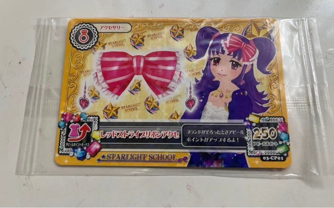 アイカツ！ レッドストライプリボンアクセ 三ノ輪ヒカリ プロモーション CD