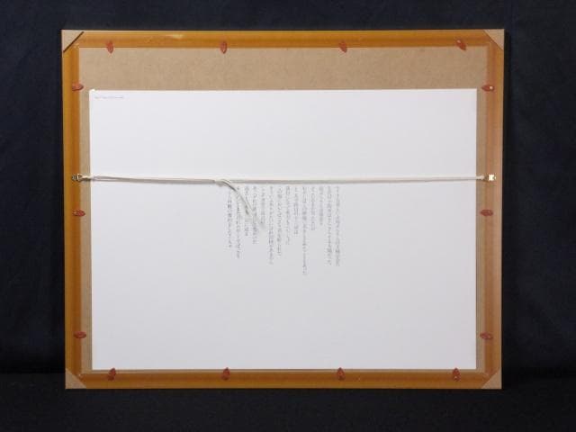 現代美術 佐藤亜土 直筆サイン『コンコルド広場』シルクスクリーン