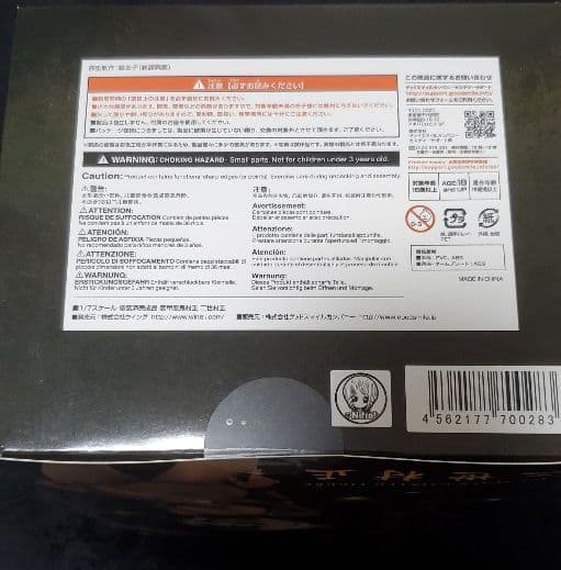 もにまるず 四角い かっぱ moni moni ANIMALS