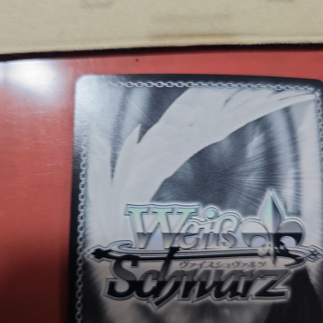 未来へ一緒に夏色まつり　サイン入り