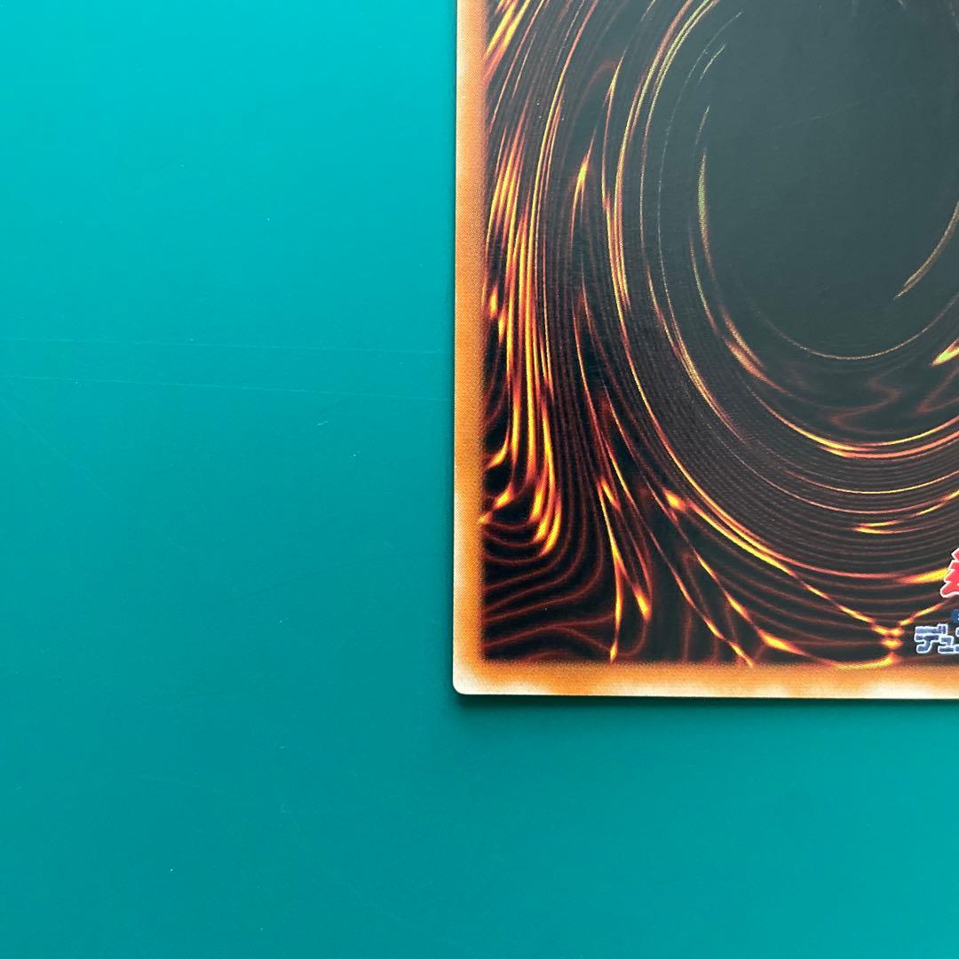 カオス・ソルジャー －開闢の使者－　レリーフ