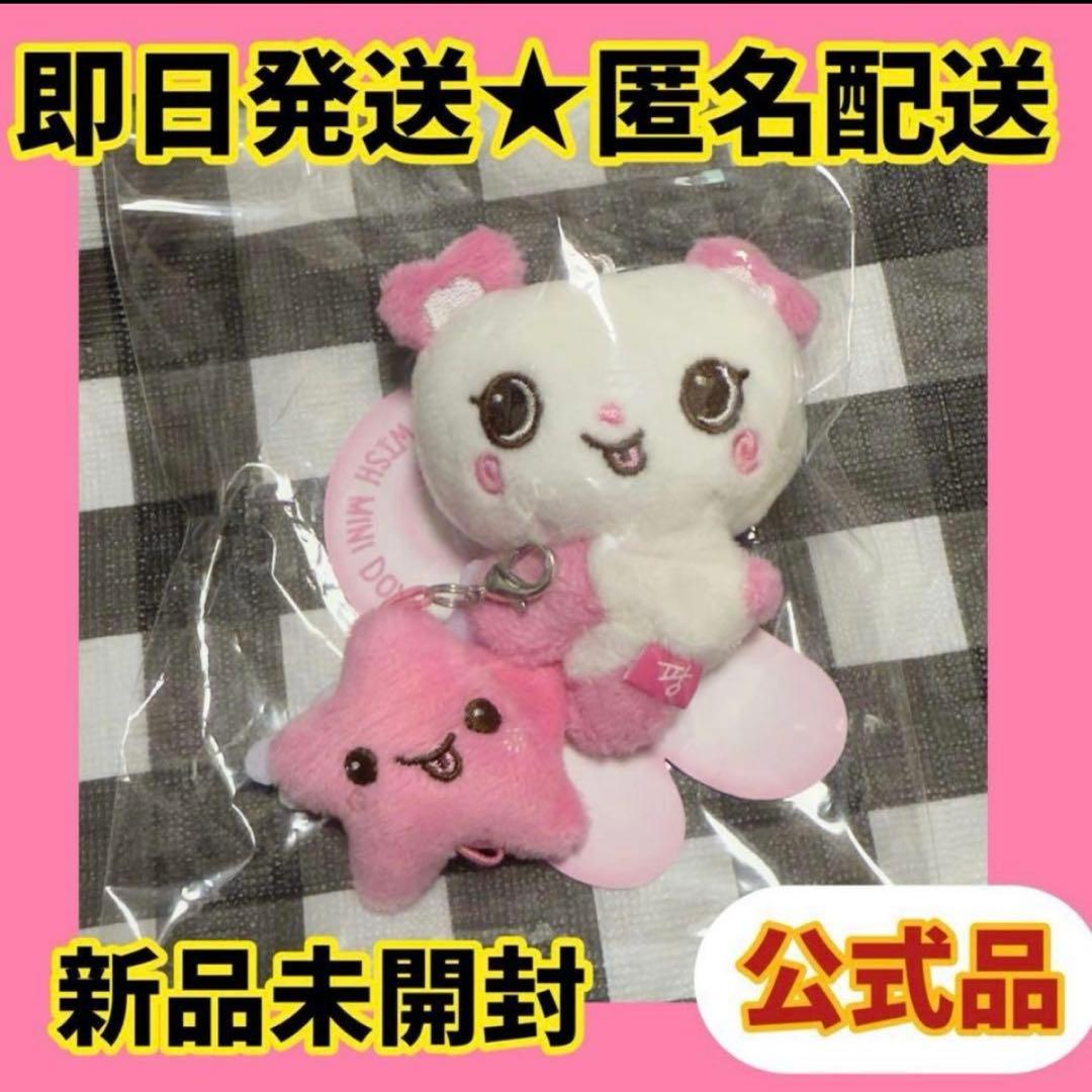 NCTWISH ソウルコン 韓国 ペンライトミニドールキーリング サクヤ パン