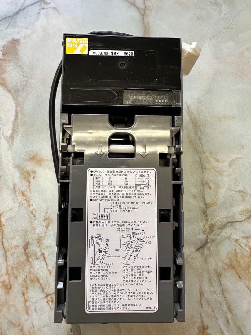 2台　新旧紙幣　自動販売機　ビルバリ　リフレッシュ品　動作確認NBX-R620