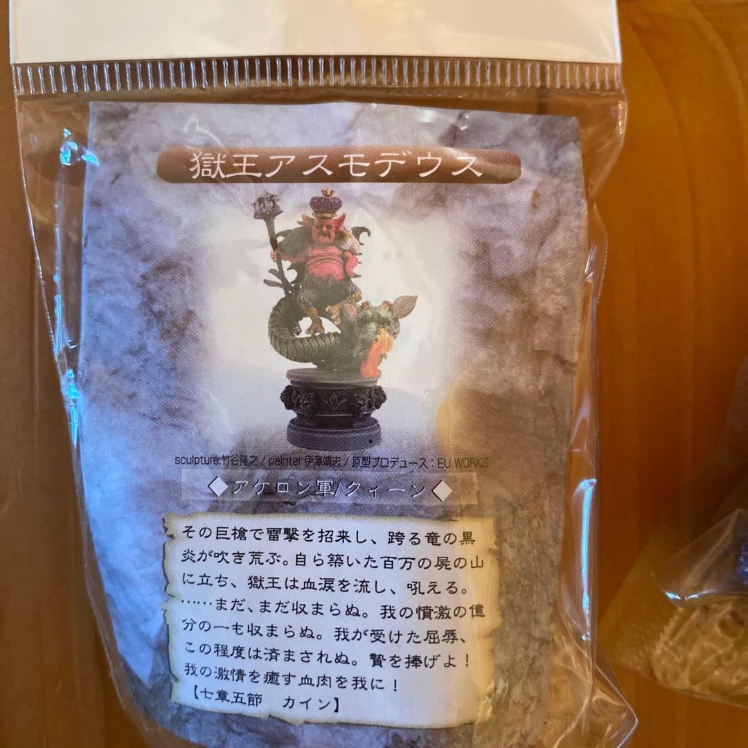 デモンズクロニクルⅡ アスモデウス