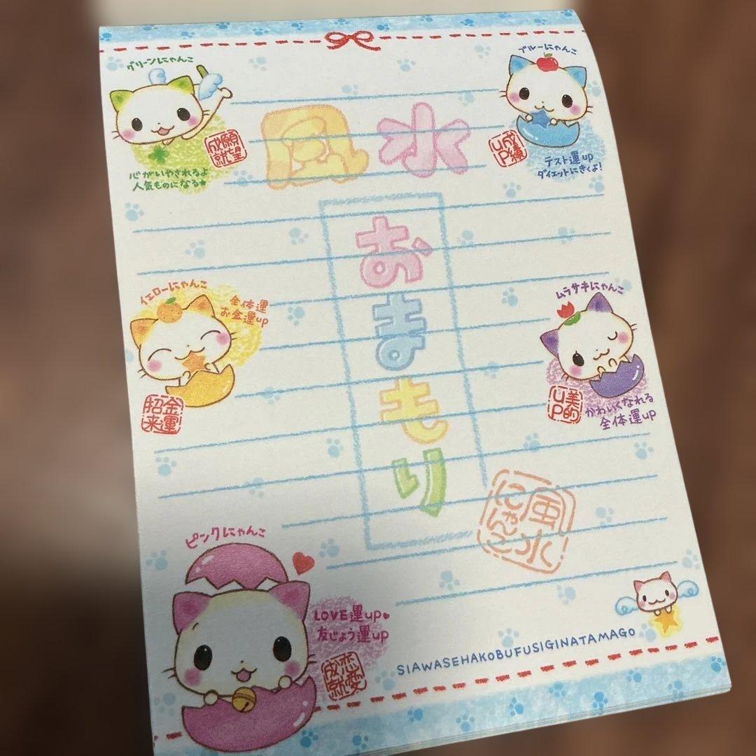 平成レトロ　メモ帳