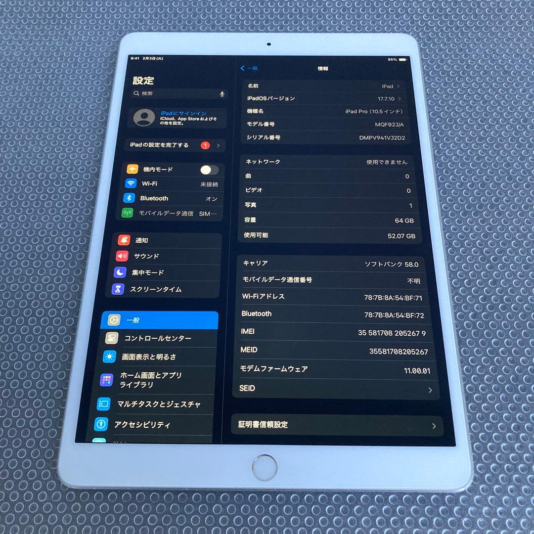 815 電池良好☆外観比較的美品☆iPadPro64GB10.5 SIMフリー☆ - メルカリ