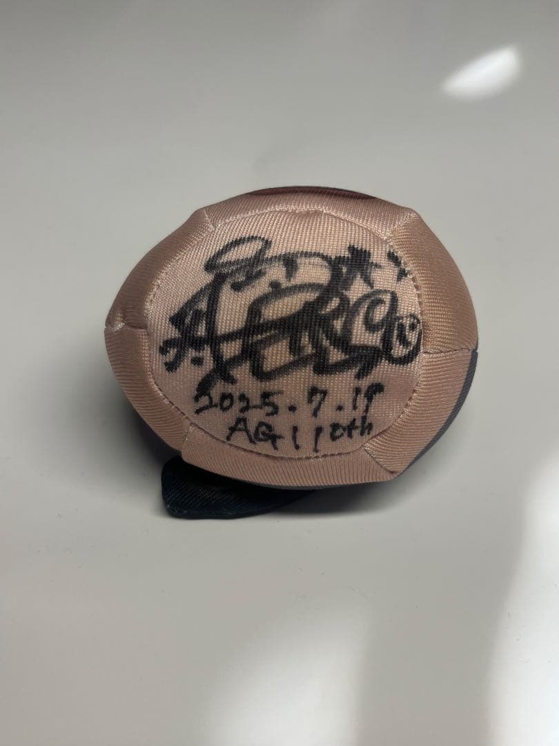 リン 直筆サイン入り お手玉キーホルダー 新しい学校のリーダーズ リン 直筆サイン入り お手玉キーホルダー 新しい学校のリーダーズ