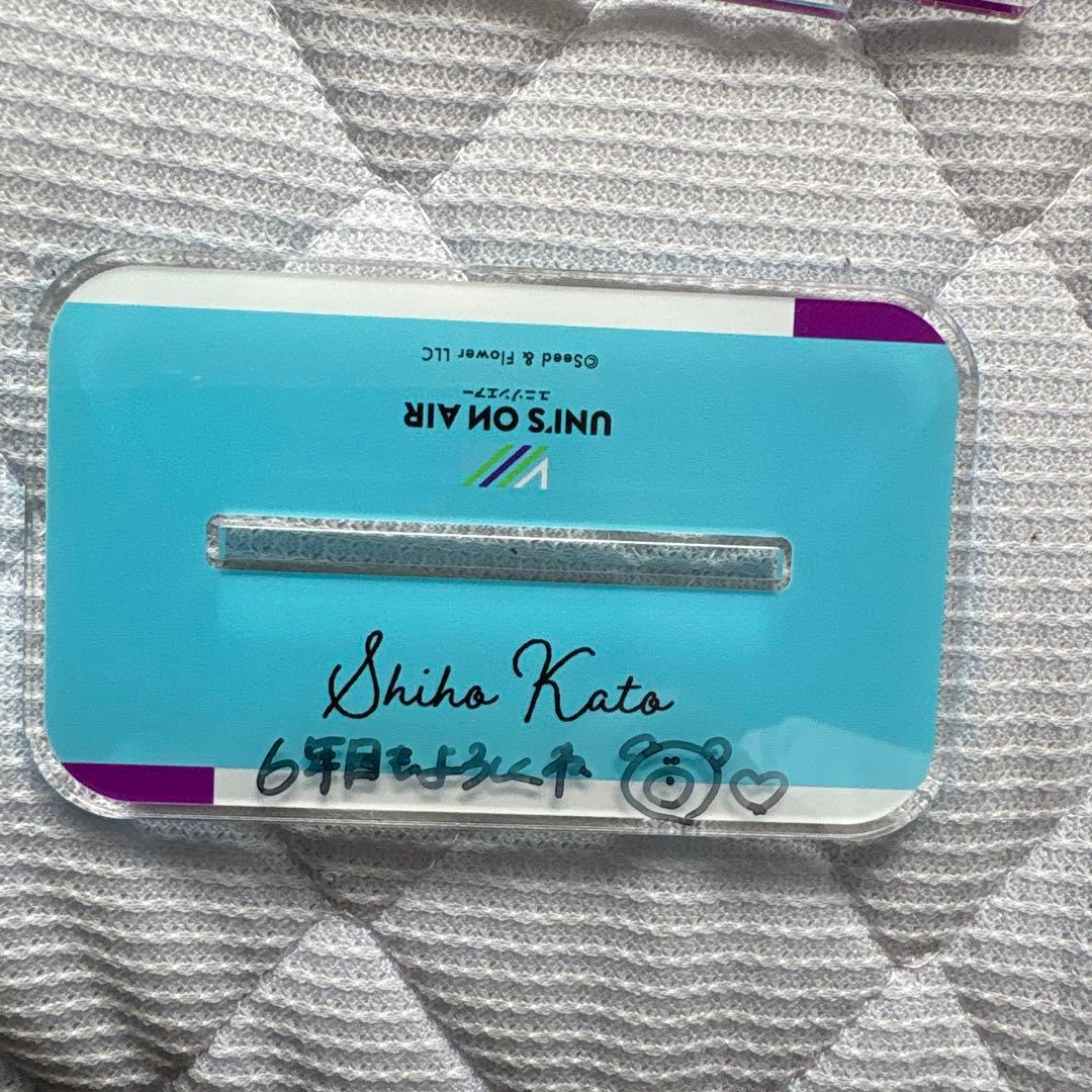 日向坂46 加藤史帆 縁日 くじ 特賞bigアクリルスタンド 直筆サイン