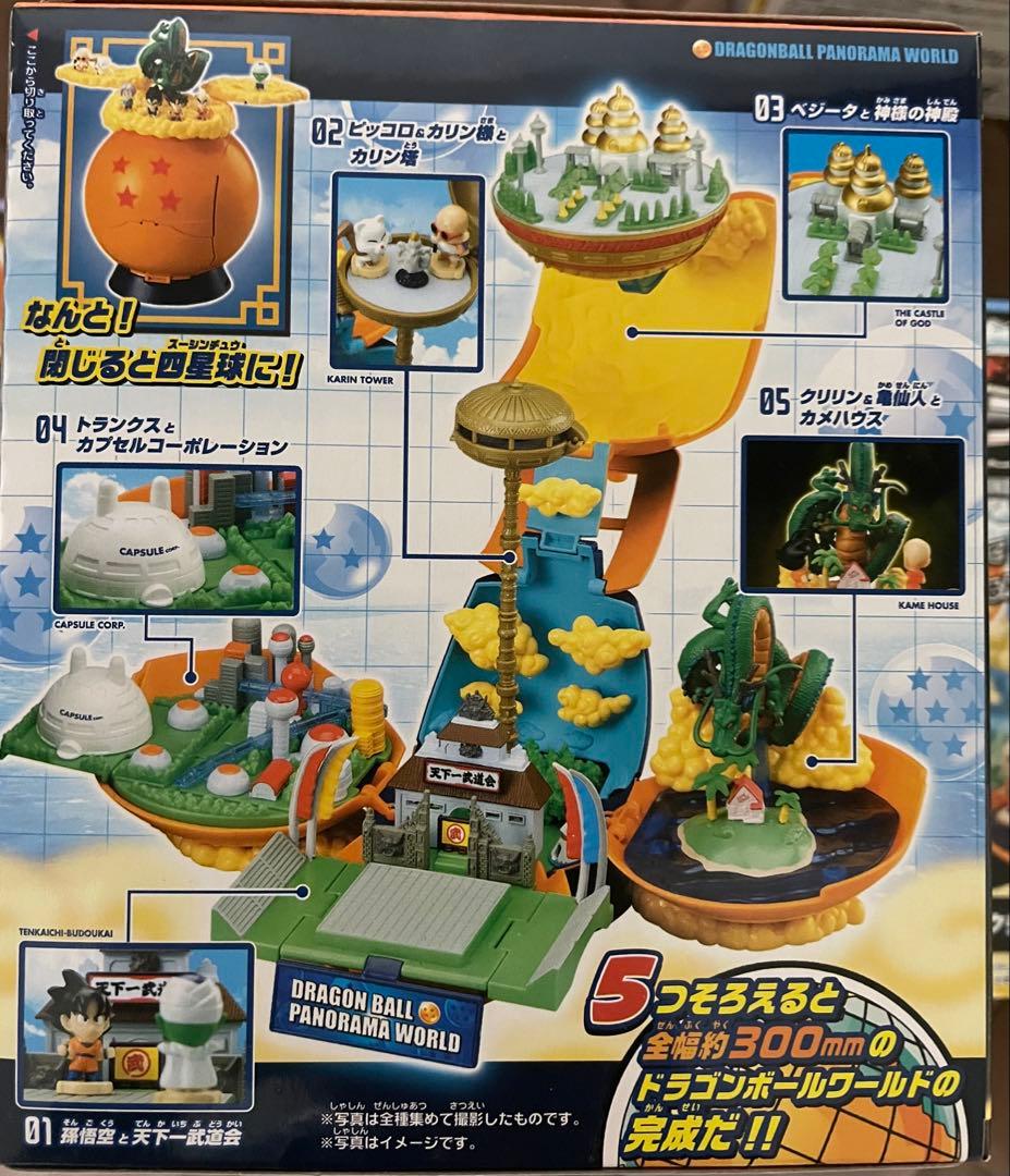 全5種セット】バンダイ 広がる！ドラゴンボール パノラマワールド