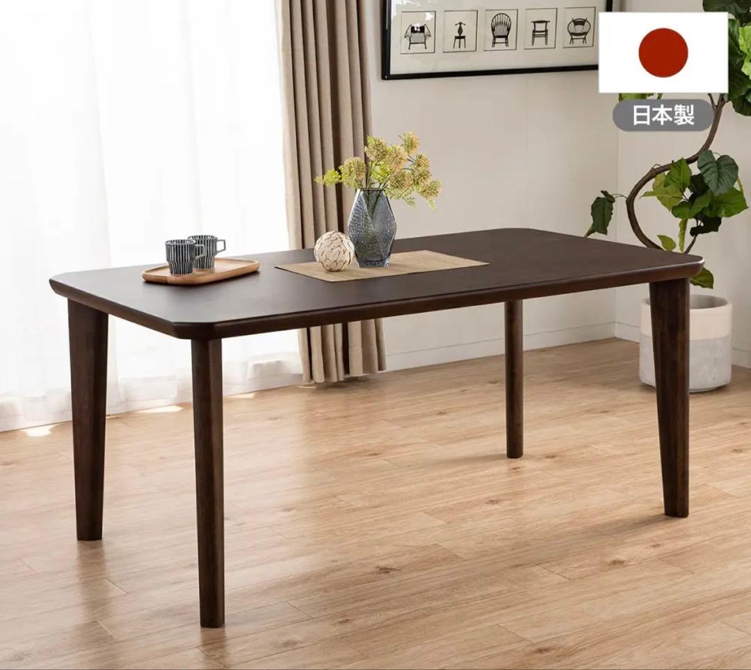 カリモク　ダイニングテーブル　1650×850×690