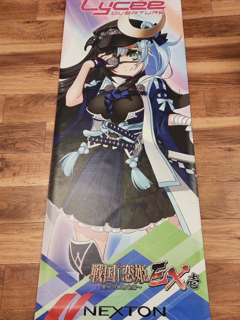 Lycee overture非売品ターポリンバナー ポイントキャンペーン