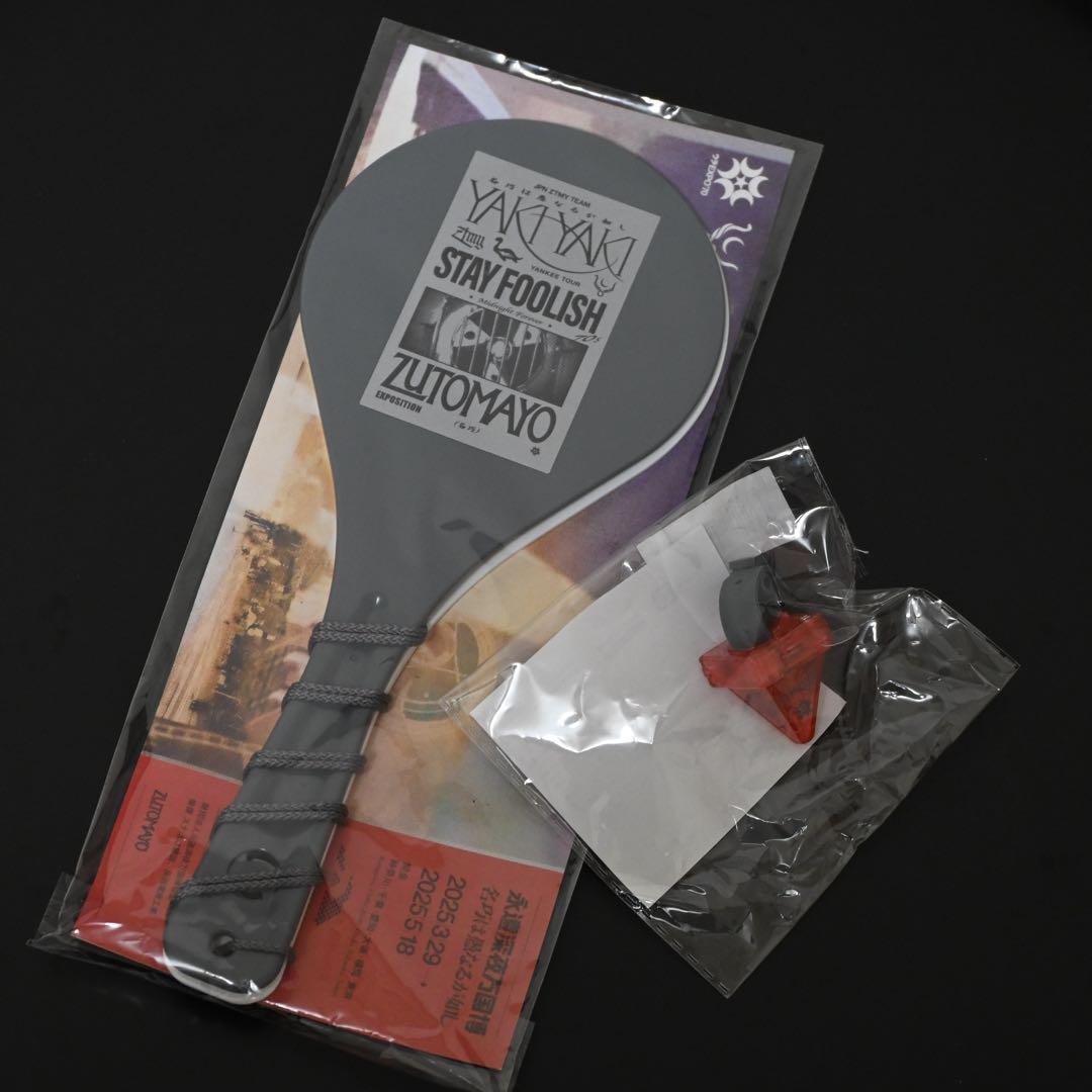 ずとまよ ミャクミャク しゃもじ ずっと真夜中でいいのに。 永遠深夜