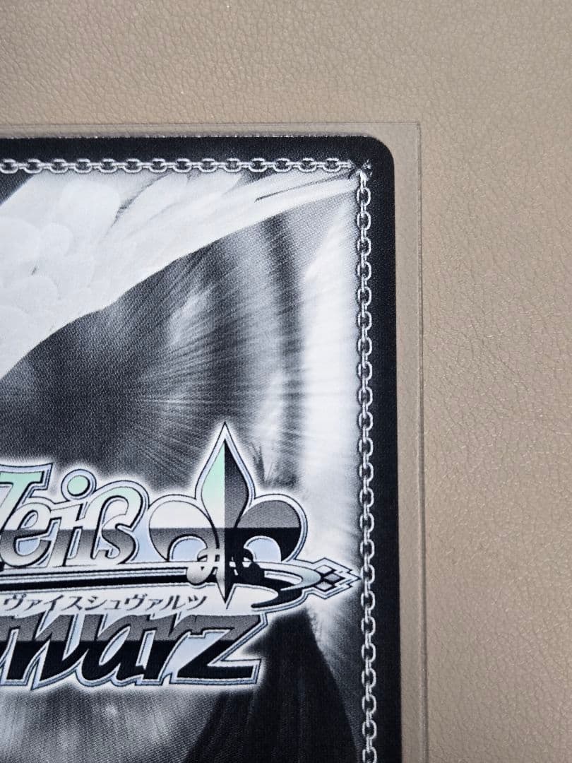 ヴァイスシュヴァルツ 野うさぎの休日 兎田ぺこら SSP