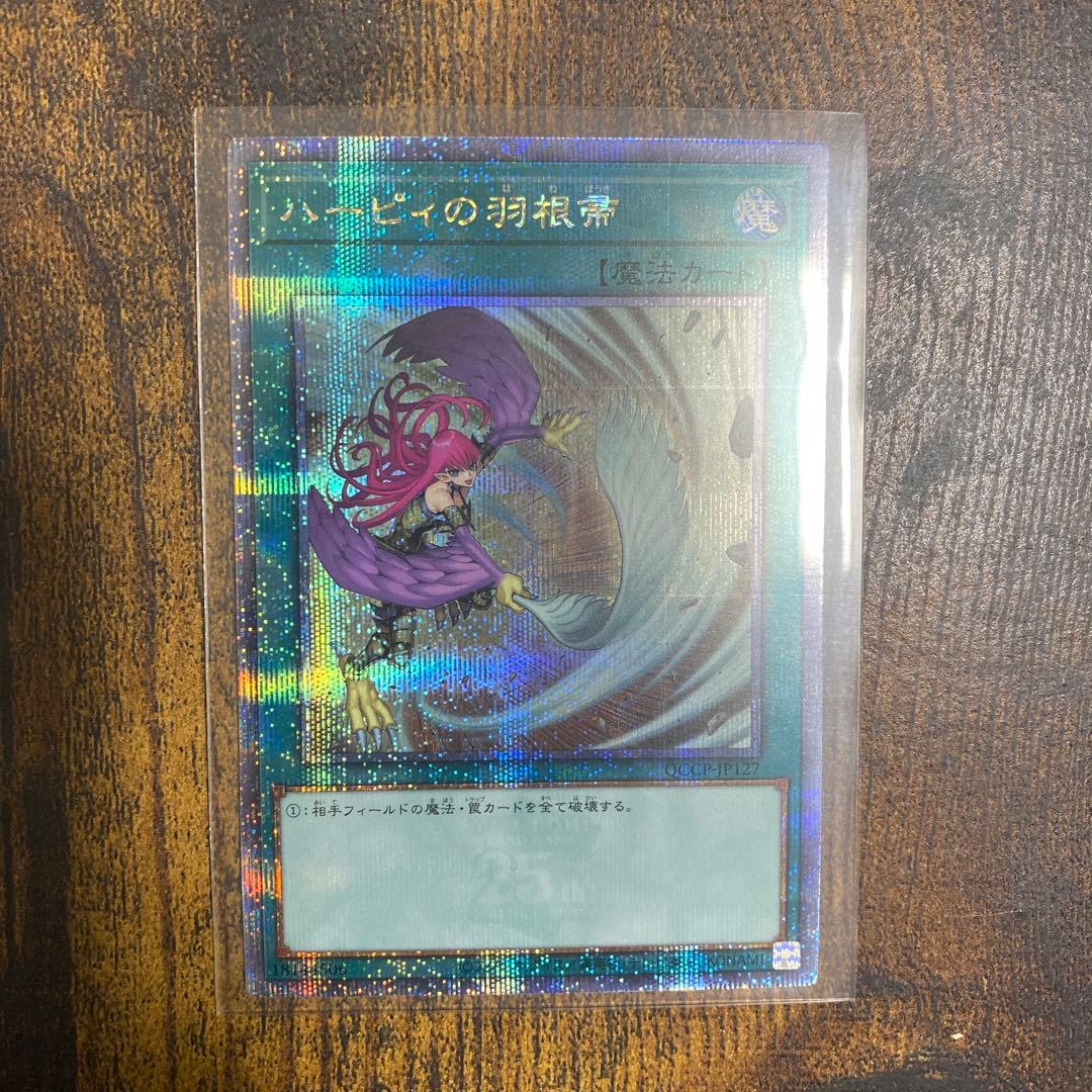 アイカツスターズ クリスタルバイオレットブラウス