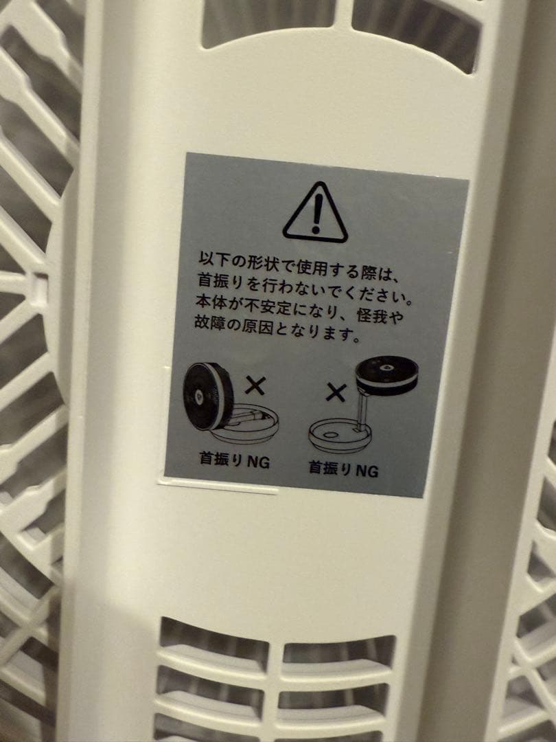 Airdog The Fan portable White サーキュレータ-