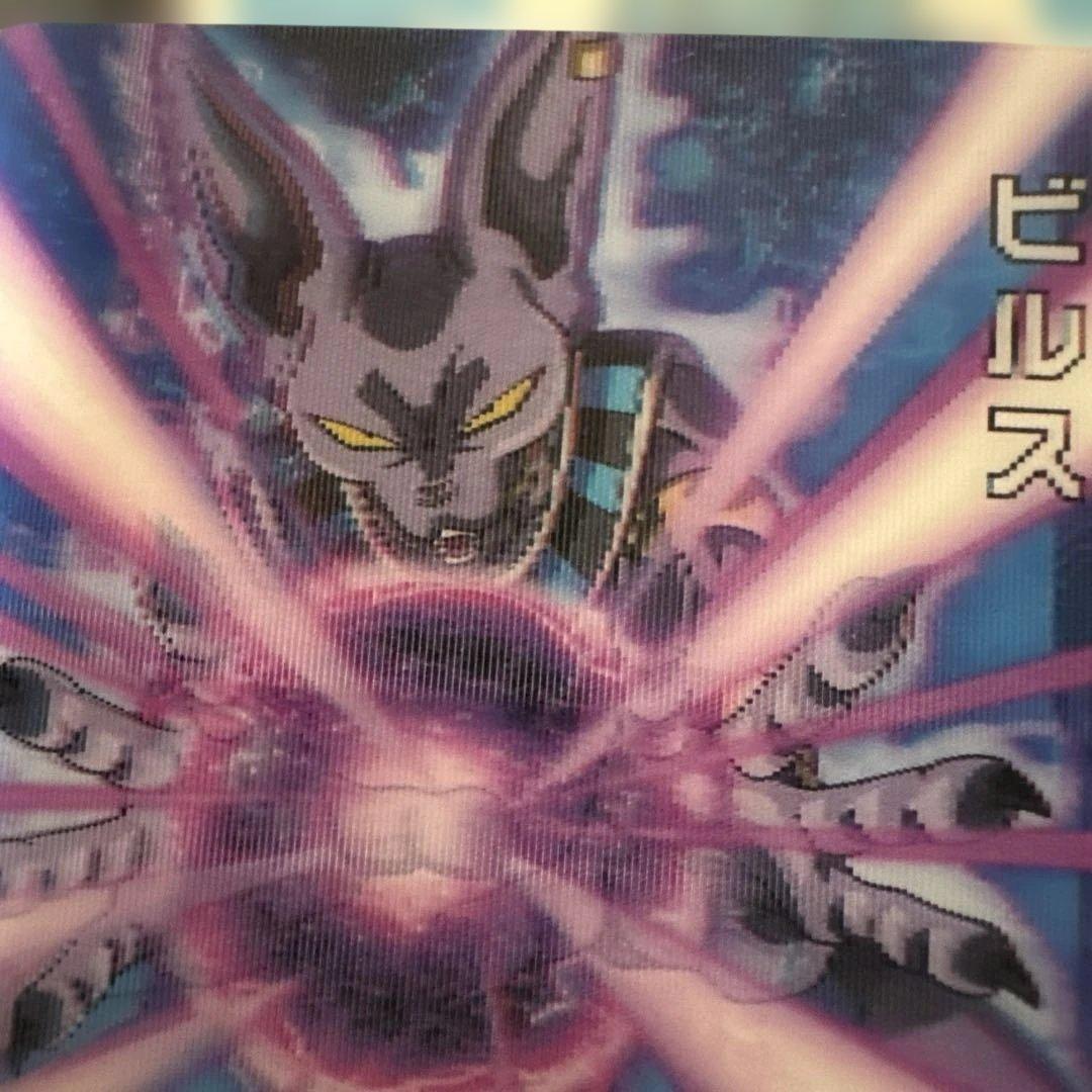 ビルス スーパーレアカード 2800攻撃力