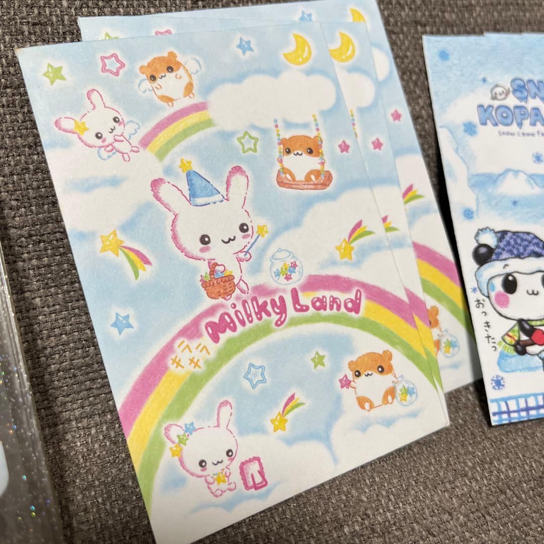 平成レトロ うさぎ ハムスター レターセット 便箋 メモ帳 シール