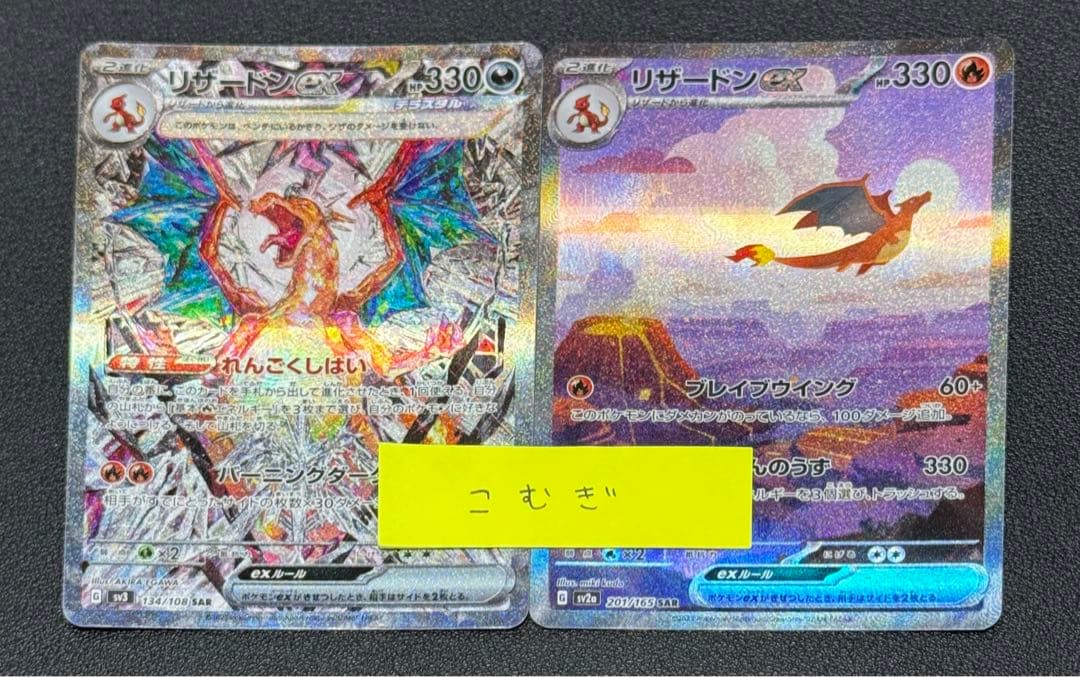 極レア品】非売品・CAPCOMストリートファイターカード【16キャラ】クリア