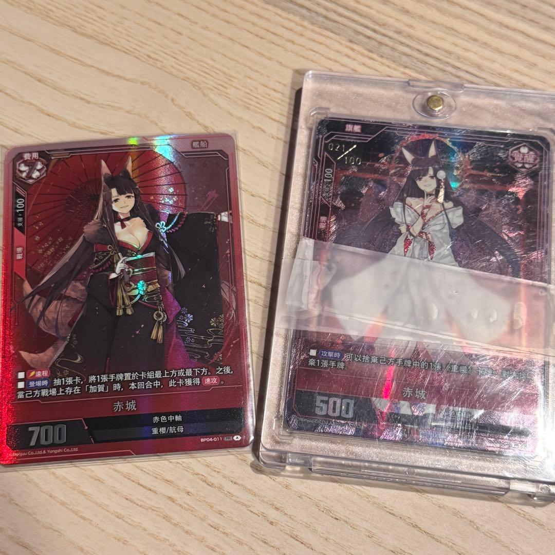 吉川優輝　アズールレーンカードゲーム　SD04-001・BP04-011 吉川優輝 アズールレーンカードゲーム SD04-001・BP04-011 吉川優輝様