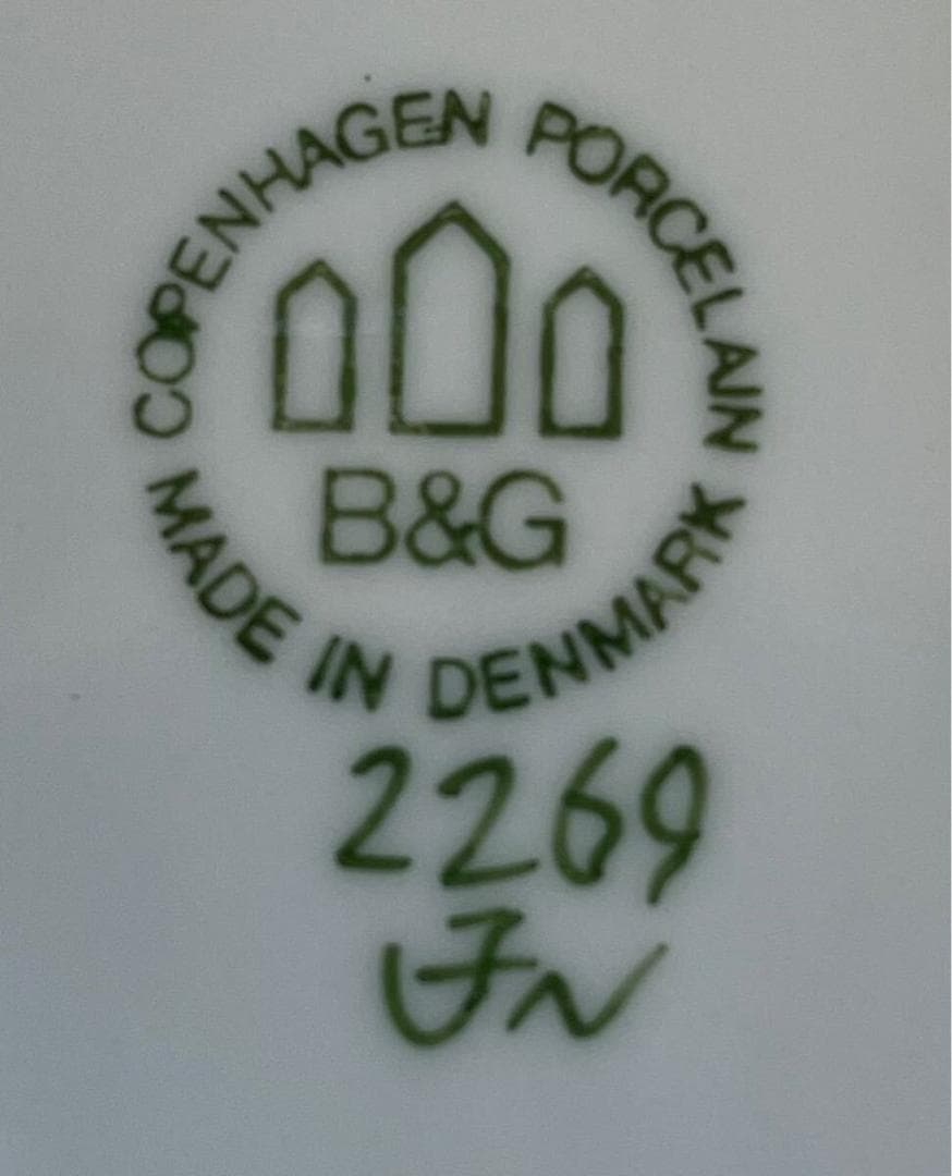 ★訳あり特価 魚篭の魚とカニ ビングオーグレンダール 皿 ロイヤルコペンハーゲン