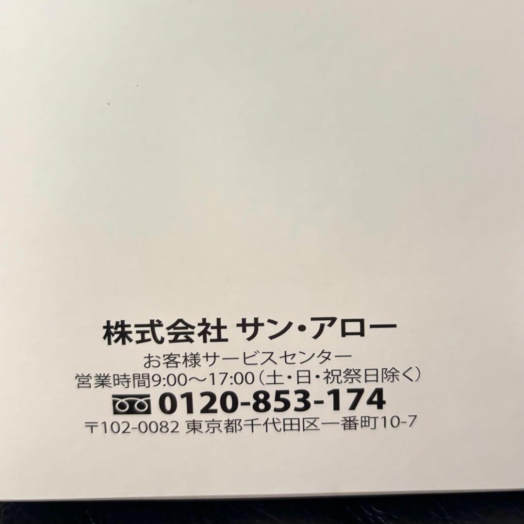 valentino × サンアロー ヴァレンティノ スタディベア ぬいぐるみ