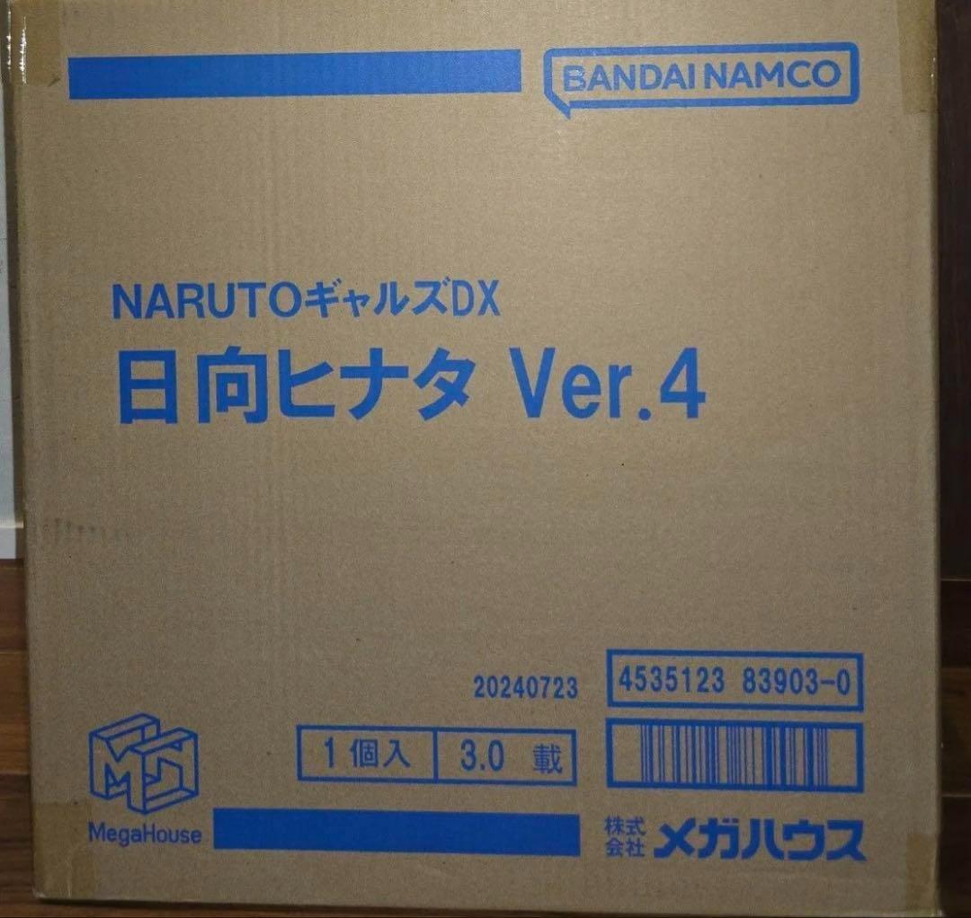 【新品未開封】NARUTOギャルズDX 日向ヒナタ Ver.4 疾風伝