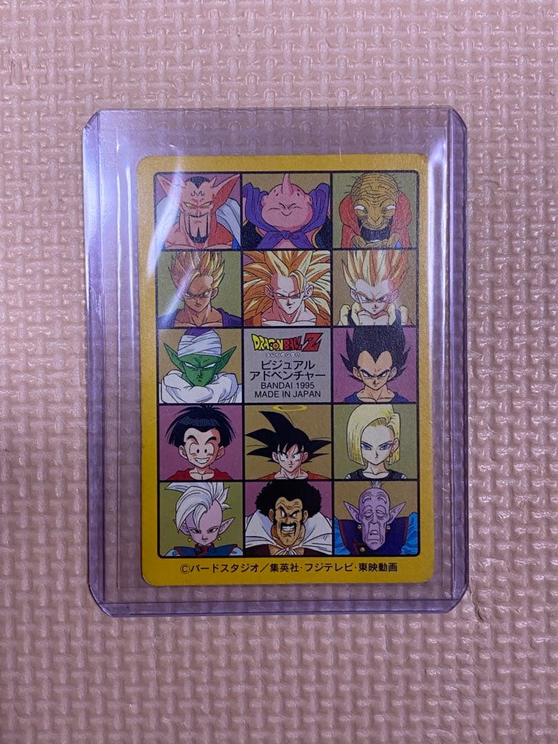 ドラゴンボールカードダス ビジュアルアドベンチャー 253奇想天外な