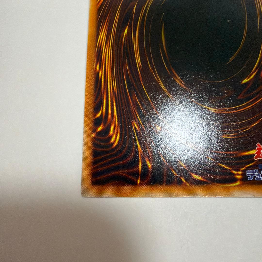 グ*♪様 遊戯王　レッドアイズブラックメタルドラゴン　シークレットレア