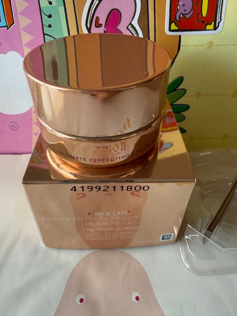 乳液・ミルク Apple