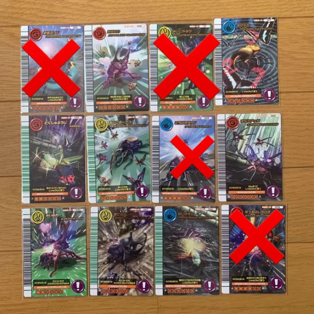 ムシキング 5周年 第1弾 第2弾 58枚 セット - メルカリ ムシキング5周年