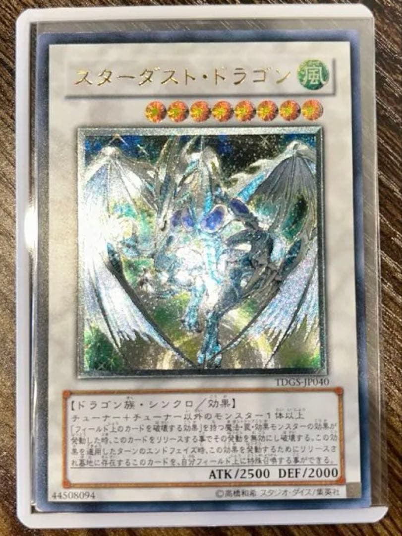 ま*こ様 ⭐︎早い者勝ち⭐︎※他サイトでも出品開始！超豪華遊戯王レトロカードまと