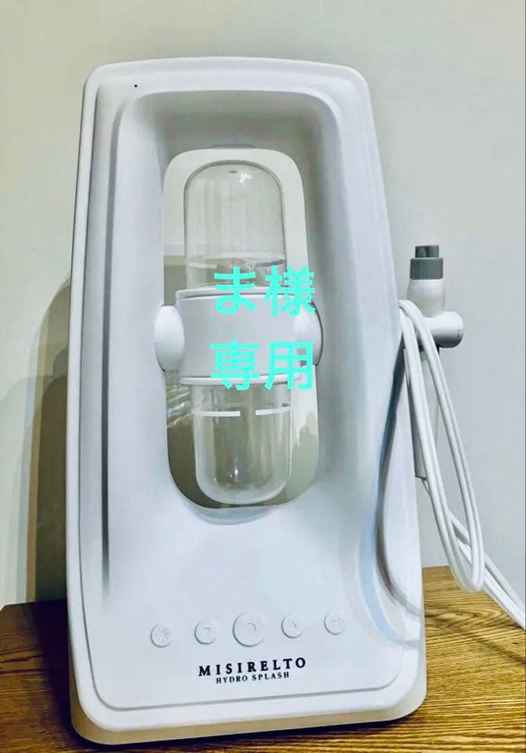 MISRELTO HYDRO SPLASH 美顔器 - メルカリ