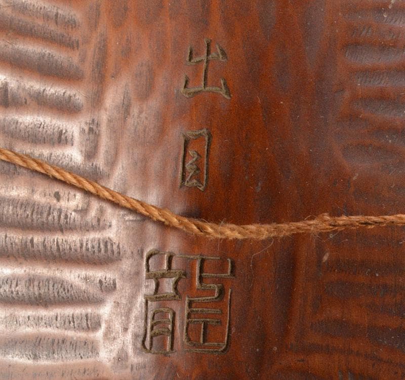 能楽 雅楽 能面 木彫 出目作 釣眼 M R4854 - メルカリ