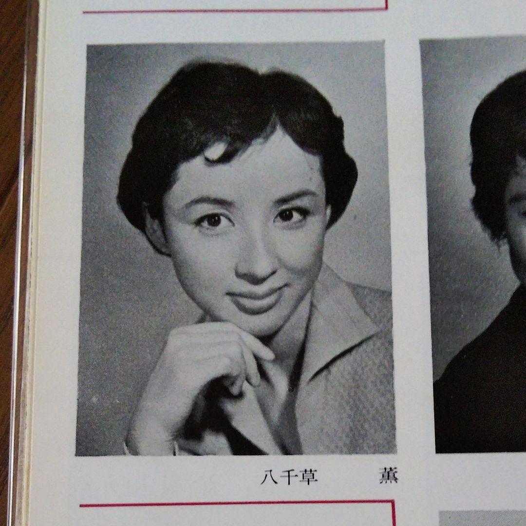 【非売品／激レア】GODZILLAゴジラ　キングコング　１９６２年