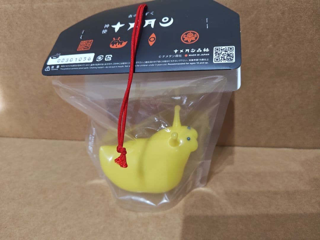 ナメタン ソフビ 蓄光 ナメタン森社 インディーズ アートトイ