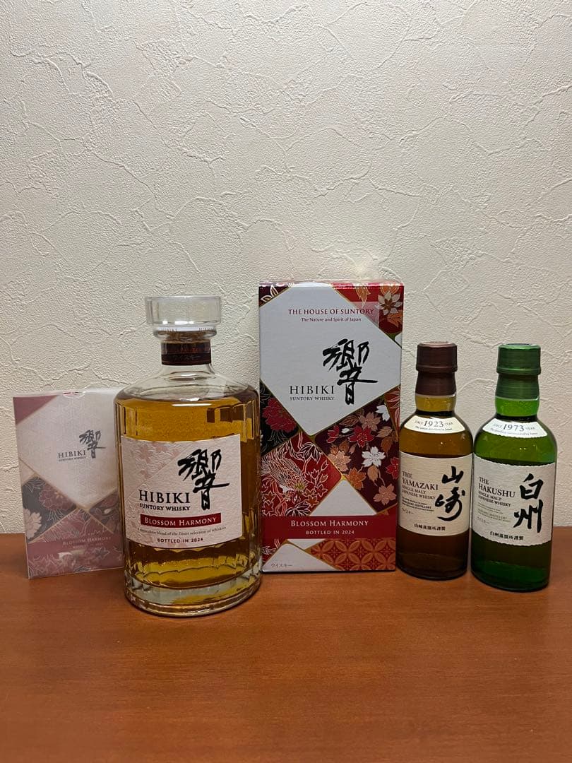 響 山崎 白州 知多 4本セット 各700ml サントリー ウイスキー 響・山崎