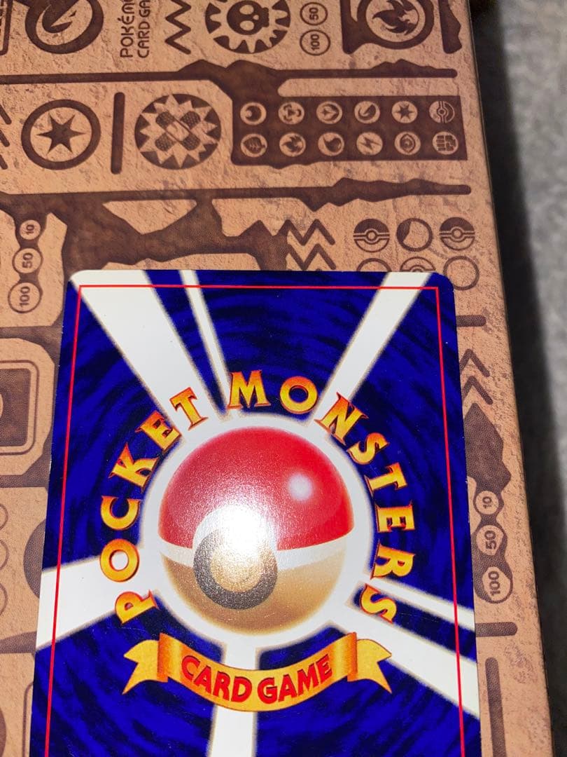 【ポケモンカード】ひかるミュウ「月刊コロコロコミック01年5月号」 旧