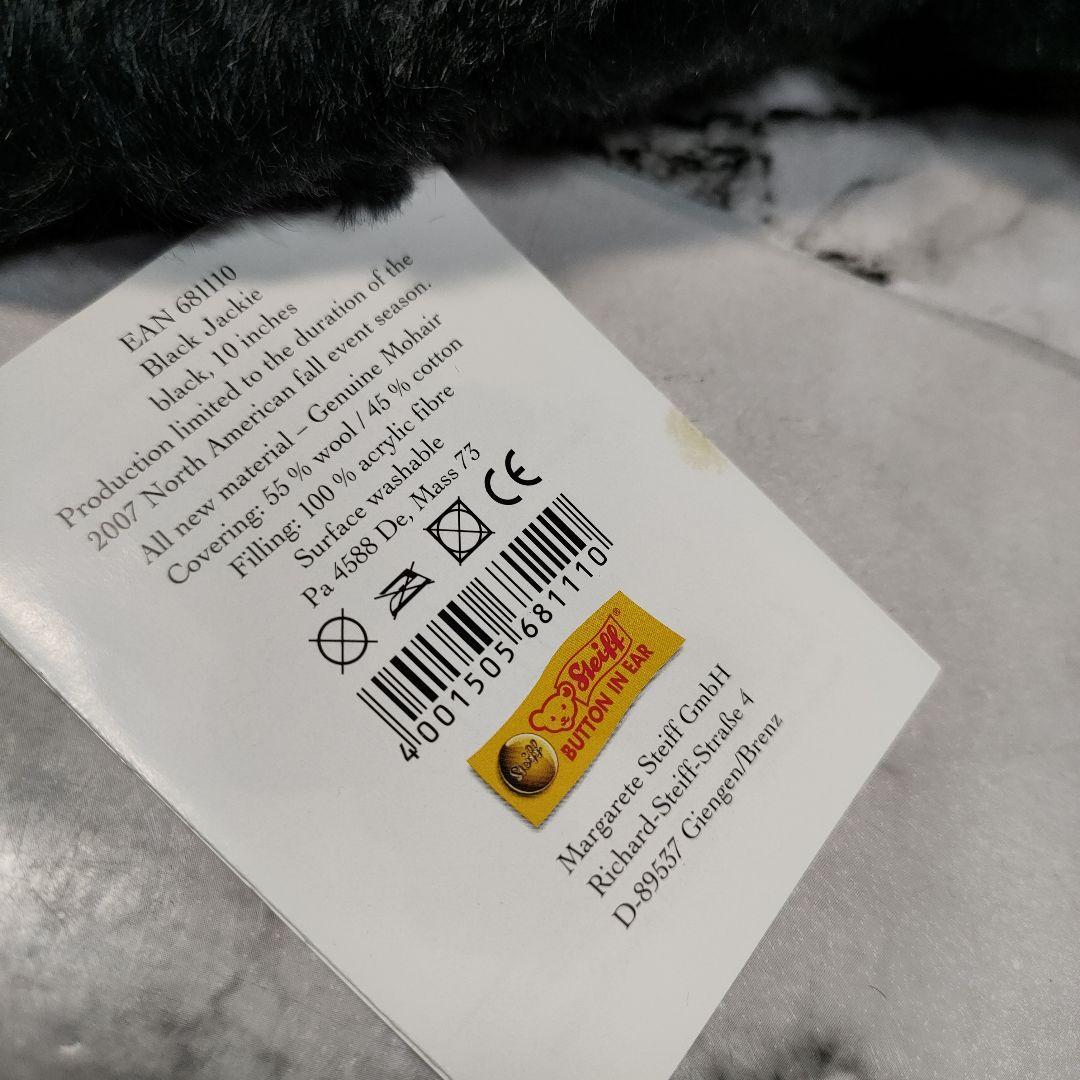 【超希少】Steiff シュタイフブラックジャッキー アメリカ イベント限定品