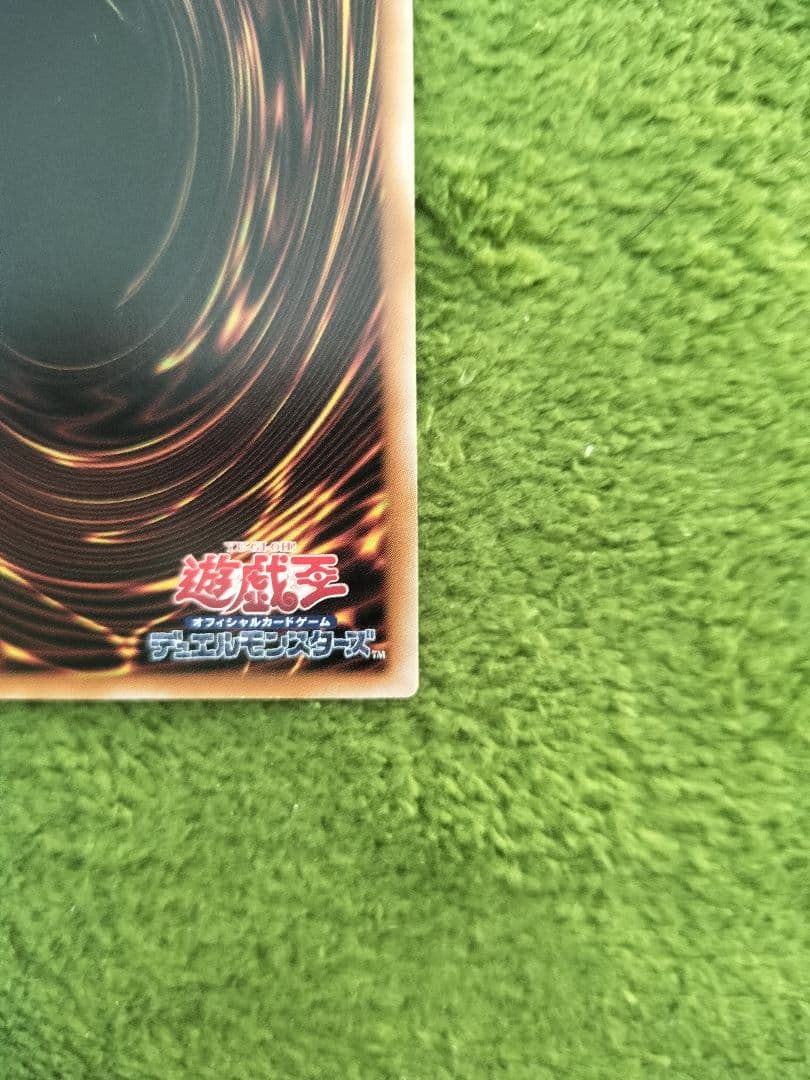 遊戯王 リミッター解除 絵違い 25th 日版 クオシク