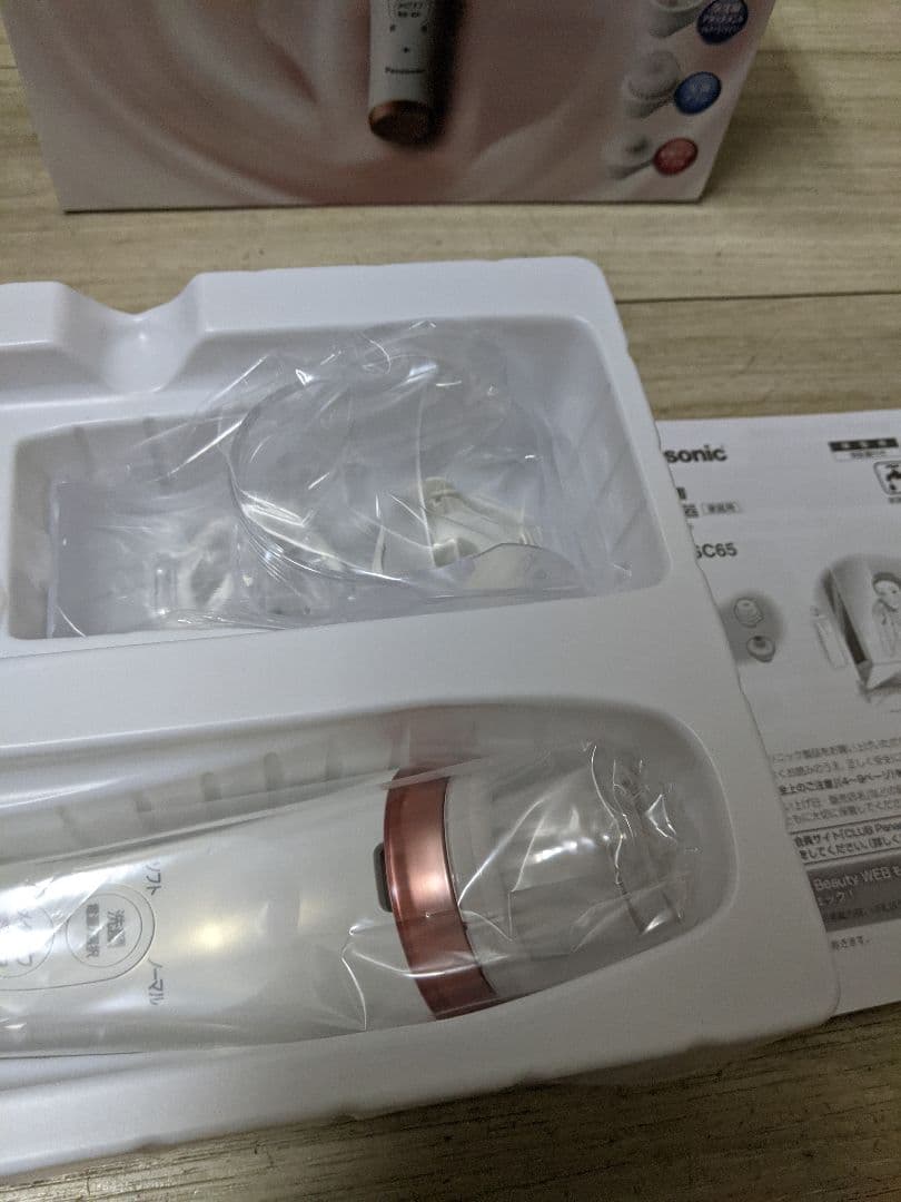 洗顔美容器 濃密泡エステ　パナソニック　EH-SC65