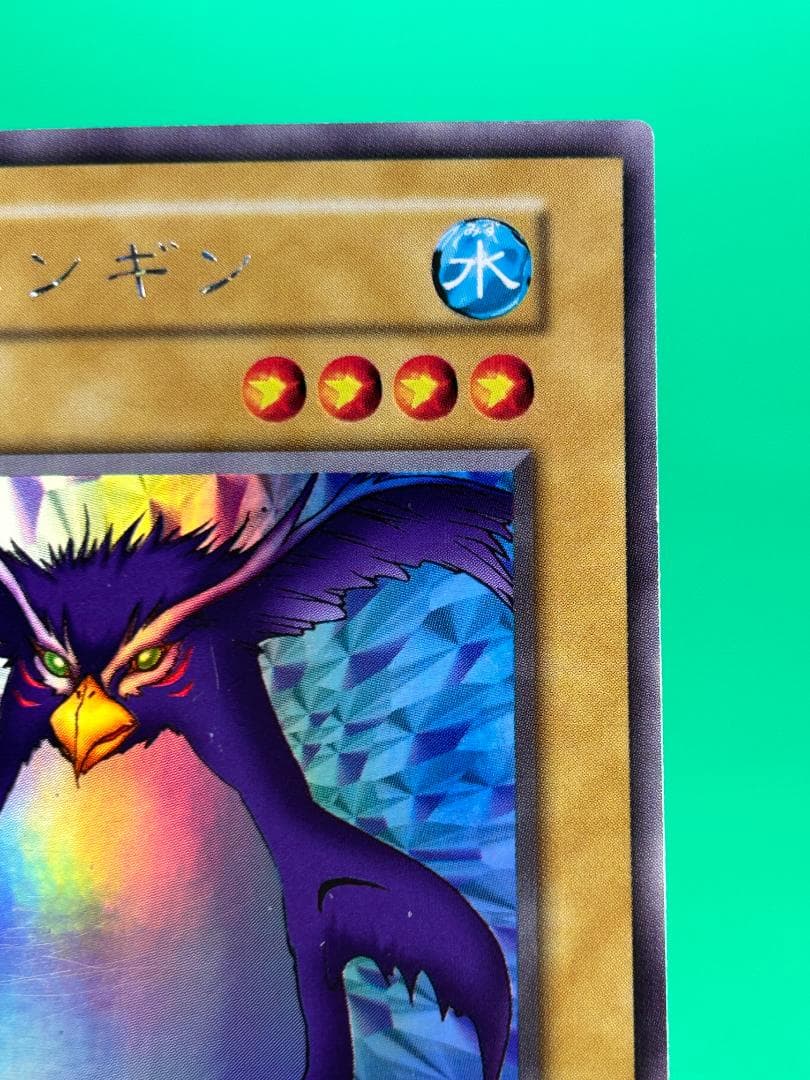 美品 ② トビペンギン シークレットレア】ワンオーナー 初期 遊戯王