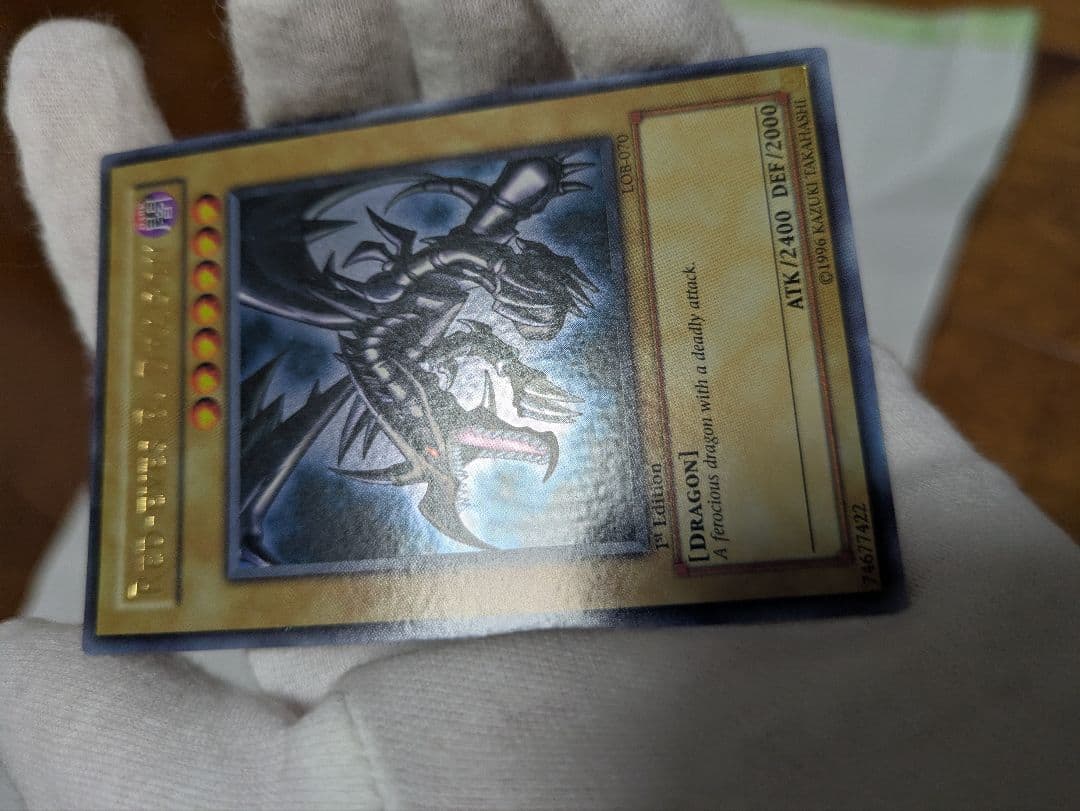 遊戯王　レッドアイズ・ブラックドラゴン 英語 LOB-070