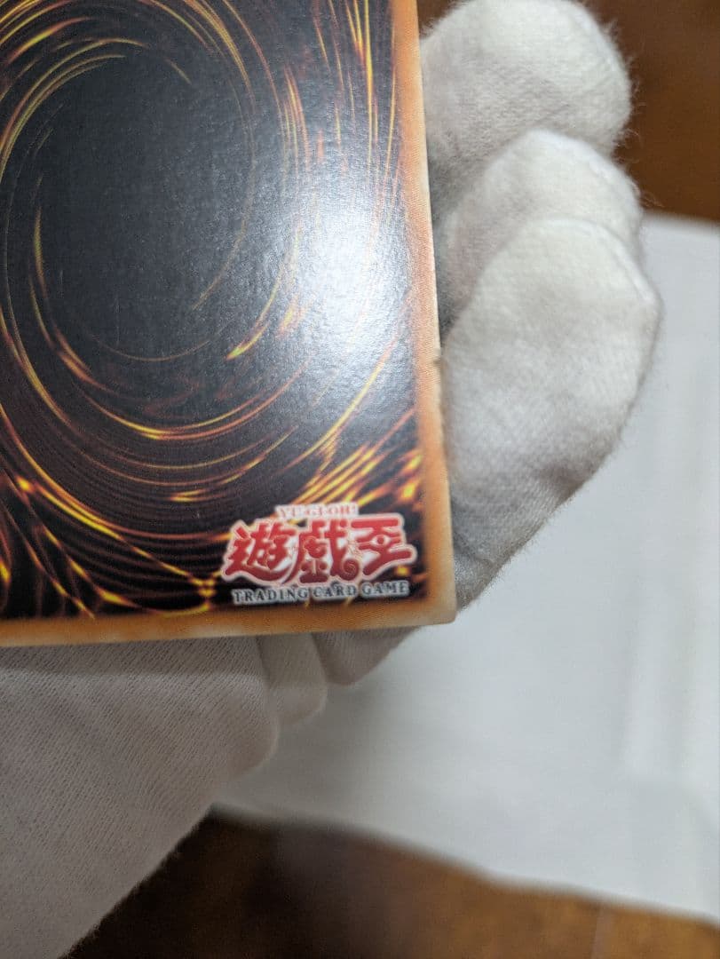 遊戯王　レッドアイズ・ブラックドラゴン 英語 LOB-070