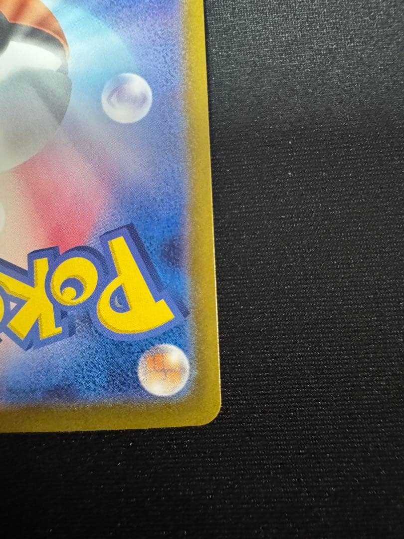 t*o様 ヒビキのホウオウex SAR SV9a 熱風のアリーナ 086/063