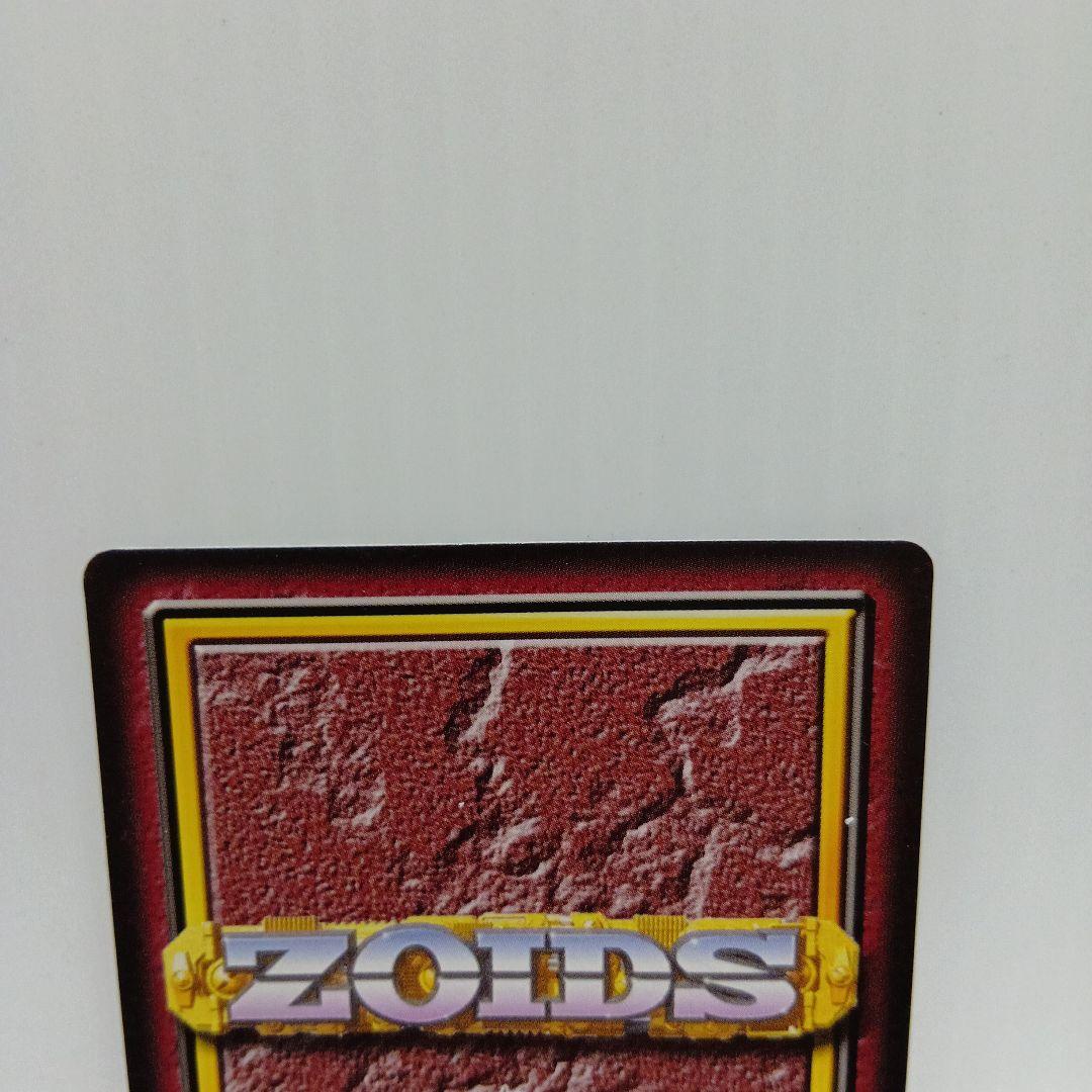 ナオミ・フリューゲル ゾイド ZOIDS カード レア レトロ グッズ 希少