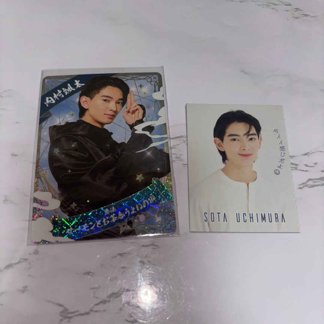 少年忍者 内村颯太 忍コレ - メルカリ