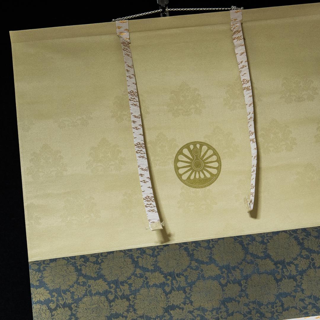 掛軸-1144　静山　鉄路一筋　共箱 　デゴイチ　鉄道画